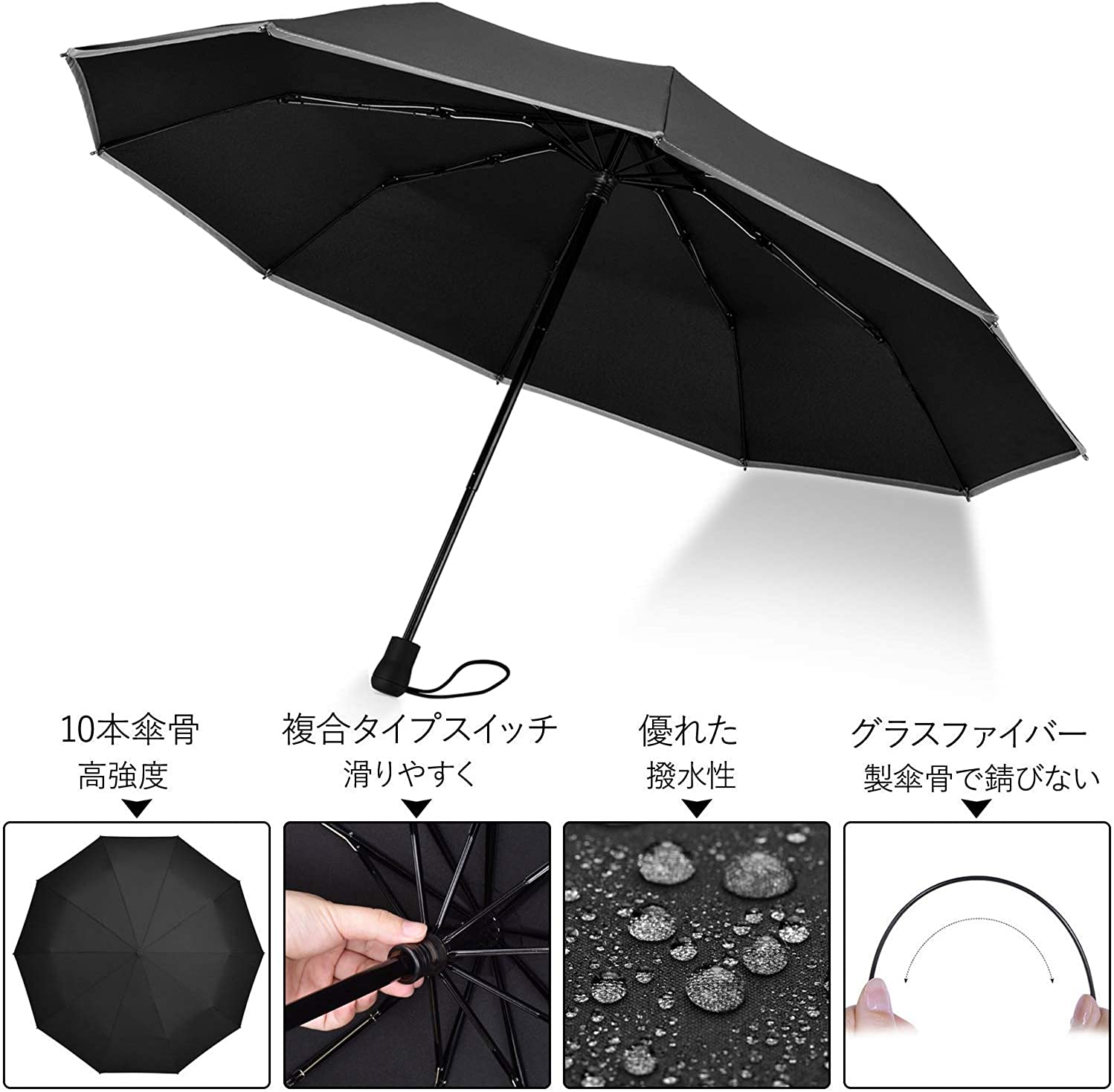 TAIKUU　軽量折り畳み傘