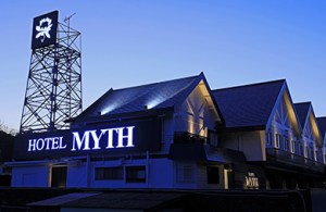 長崎　ラブホ女子会　MYTH F-1（マイスエフ）