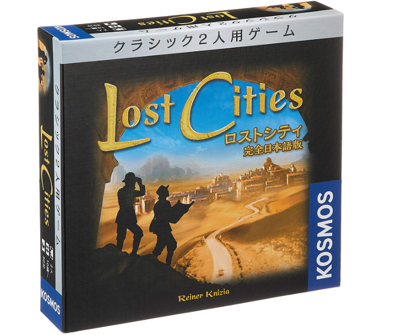 ロストシティ (Lost Cities)