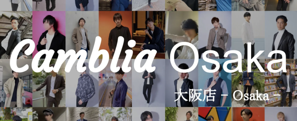 6位 Camblia Osaka（カンブリア大阪） 大阪店