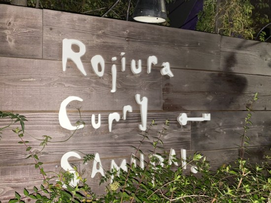 Rojiura Curry SAMURAI.​