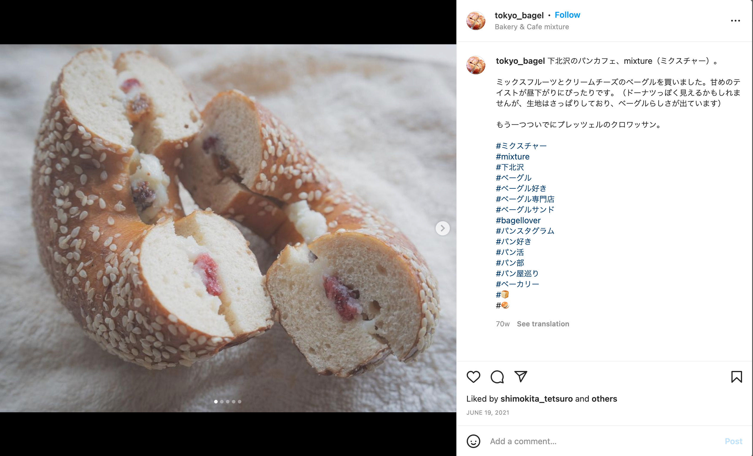 mixture bakery&cafe 大英堂