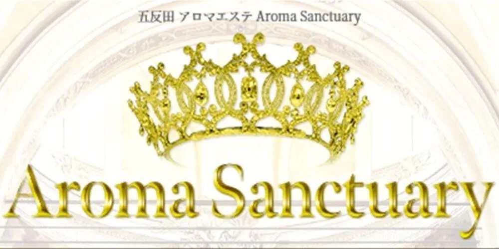 Aroma Sanctuary